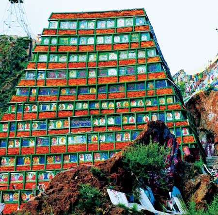 Chakpori Hill (Yao Wang Shan)