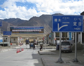 Lhasa-Gyantse-Shigaste-Sakya-Mt.E.B.C-Zhangmu 9 Day Leisure Tour